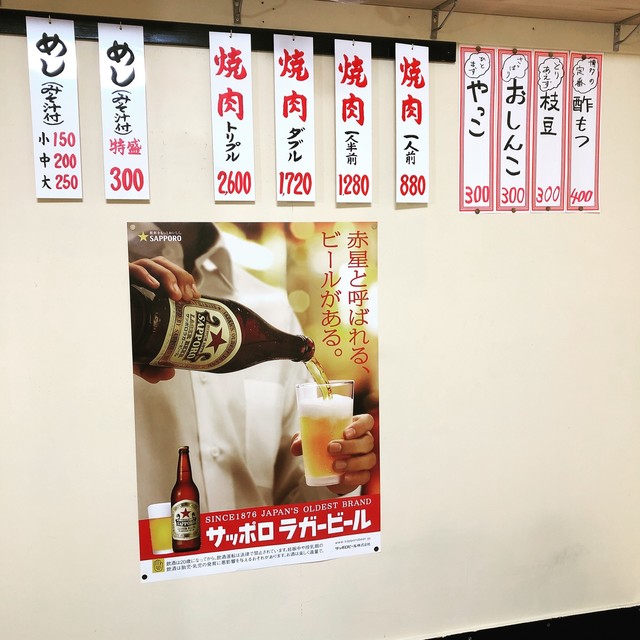 大当たり」 おおあたり の意味