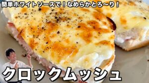 コウケンテツさんの副菜２つ かぼちゃの甘煮と野菜の即席漬けまりのブログ