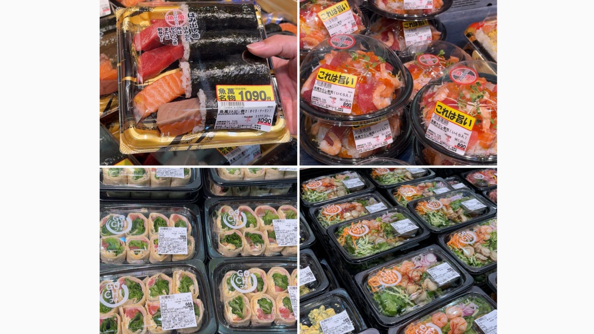 ロピアってすごいスーパー🤩 肉、野菜、そしてお惣菜の量がコストコ級。 家族4人なのに買い過ぎた😅 マグロのカマまで売ってた🐟このバクダン💣おにぎりは お弁当によき💕 ただ現金💰払いのみがつらい😓 ロピア購入品