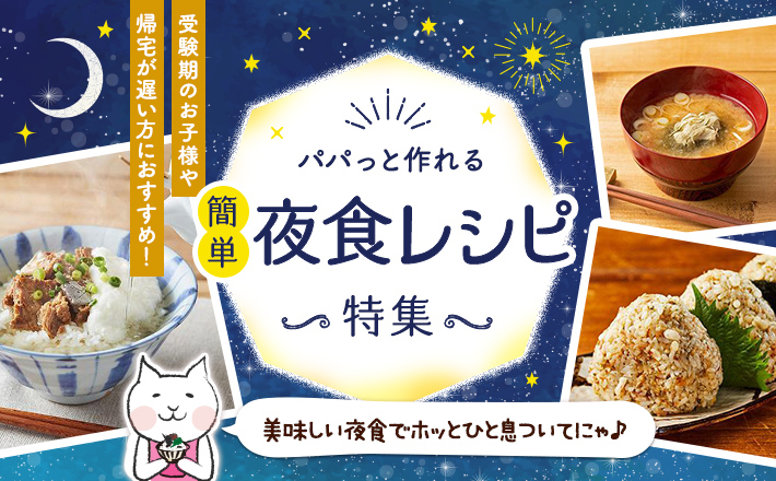 夜食に食べたい人気メニューランキングTOP10！3位「おにぎり」2位「ラーメン」1位は？ - macaroni