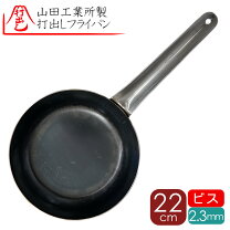 有限会社 斎藤製作所かっぱ橋道具街