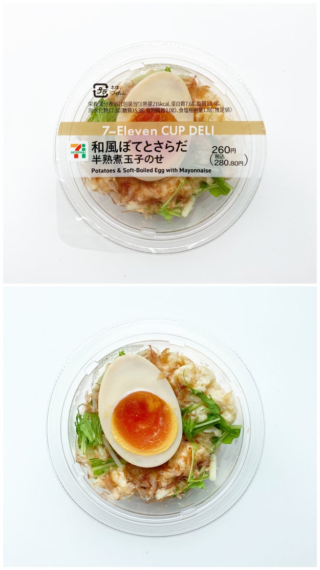 和風ポテトサラダ