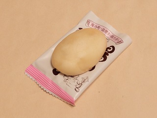 草津温泉湯けむりたまごカスタードクリーム入りたまご型ケーキ２０個入 ネコポス・宅急便コンパクト不可