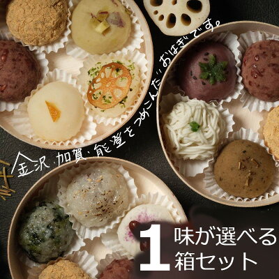 シャトレーゼ ひとくちもち麦おはぎめがねとかもめと北欧暮らし