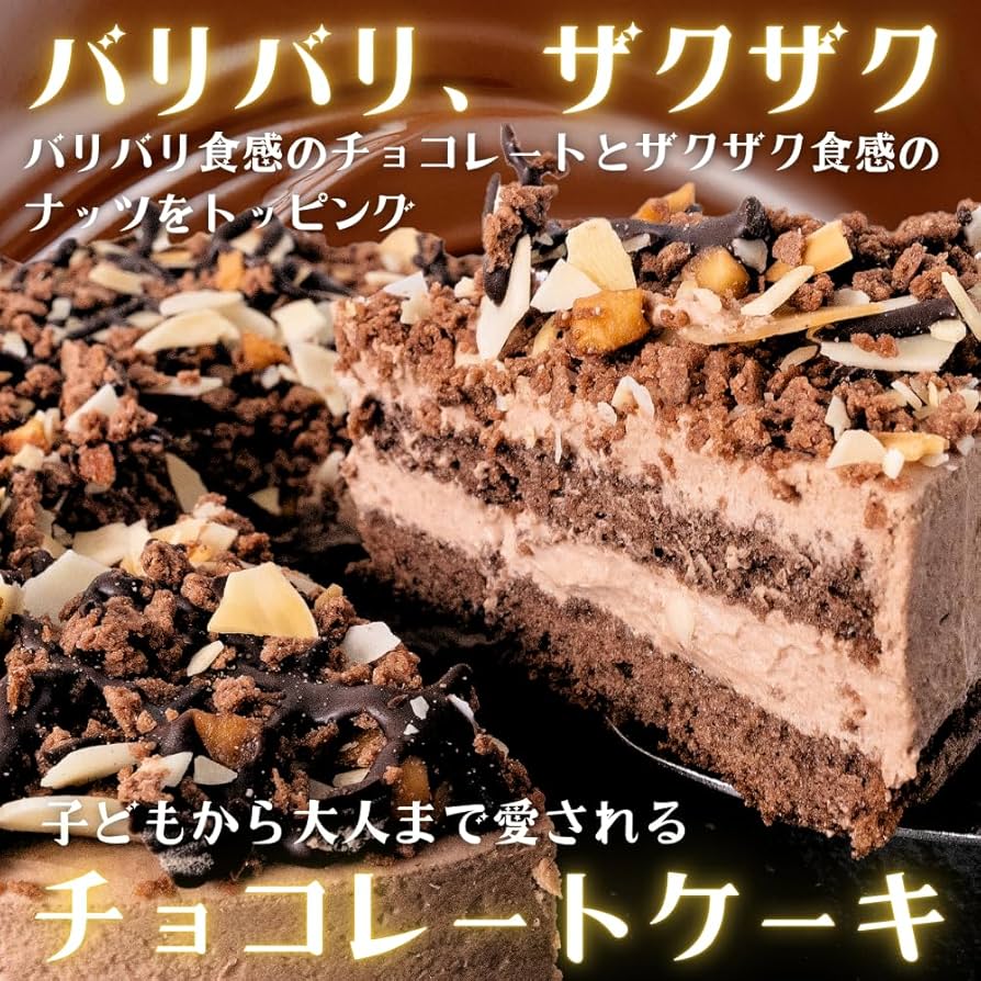 チョコレートケーキレシピ45選！簡単レシピからプロ級の作り方もの人気レシピ・作り方デリッシュキッチン