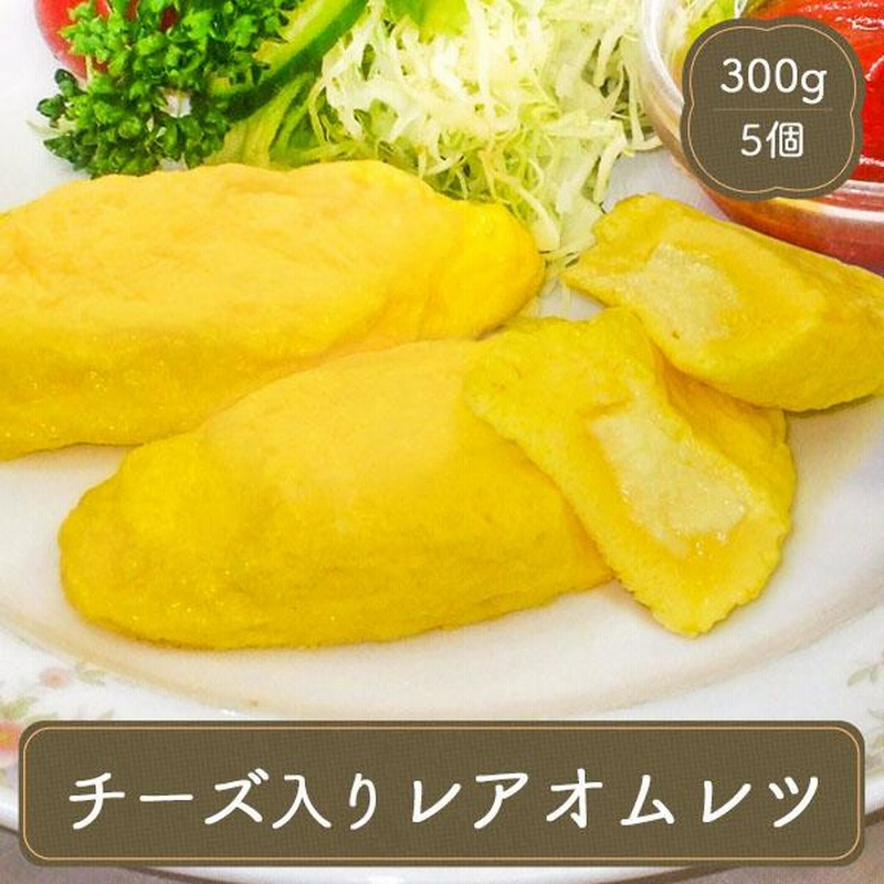 お弁当レシピチェダーチーズとブロッコリーオムレツ