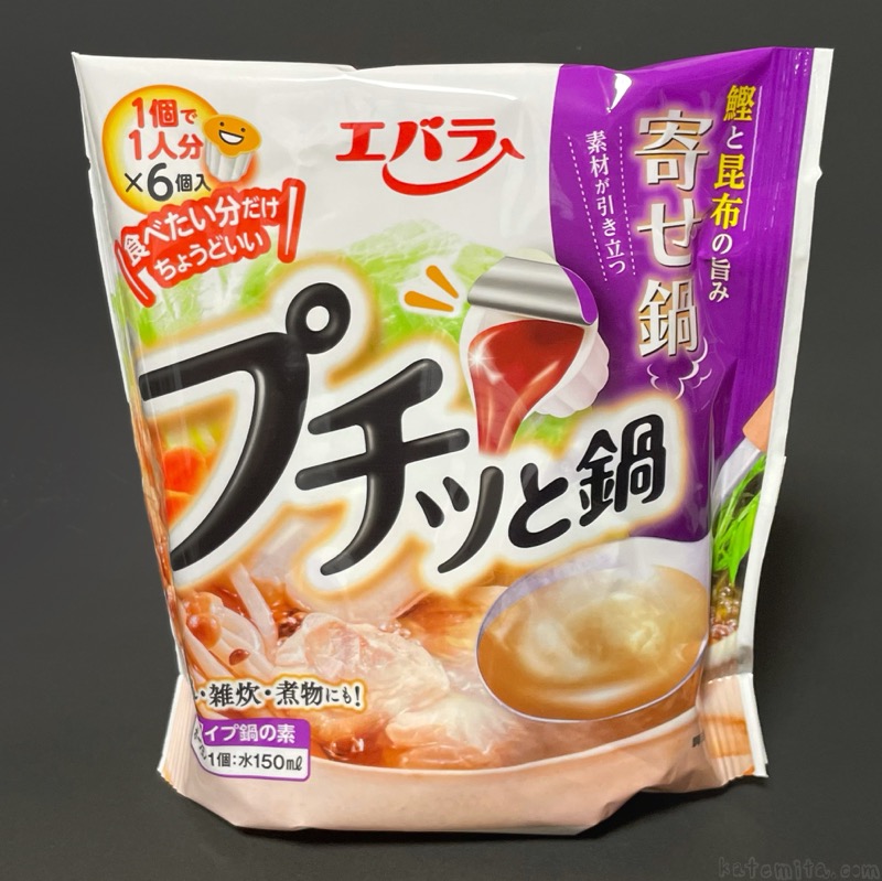 プチッと鍋焼きうどん☆Pure Life☆ ～おいしく、楽しく、健康に。～