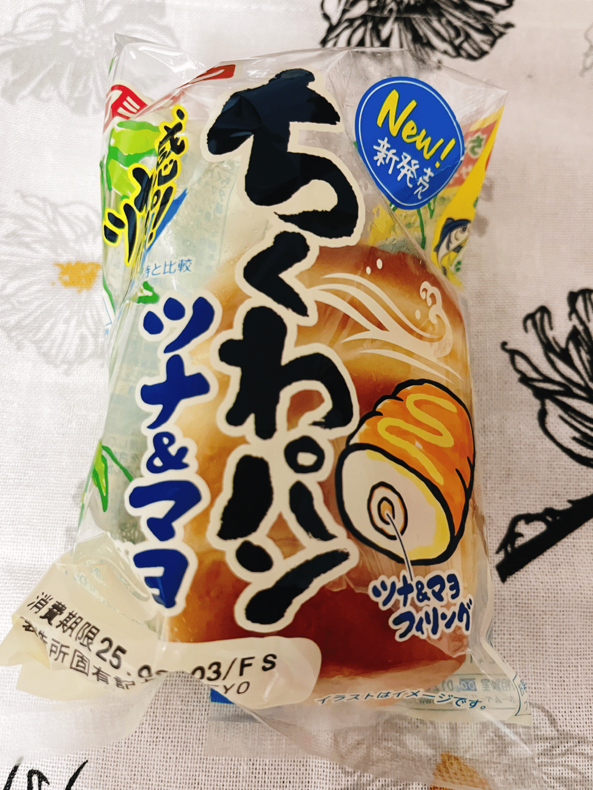 もっとも身近にちくわが買える場所『コンビニ』 手軽にたんぱく質を摂るなら、コンビニを使わない手はありません！ そこで♪ 三大コンビニセブンイレブン、ファミリーマート、ローソン で買えるちくわたちの中から、最もたんぱく質含有量が多い商品はどれか、調べてみ