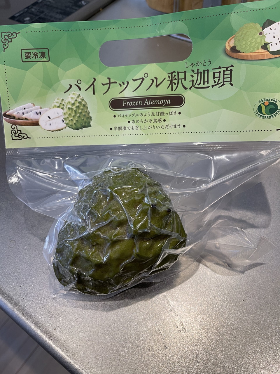 鳳梨釈迦 アテモヤ初めて食べる味！？甘くてクリーミー、一度食べたらやみつきに！レトロな南国！台湾南部の魅力を探しに行こう！from高雄
