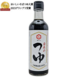 美味しいお蕎麦はダシが命！年越しそばに合うめんつゆオススメランキング 1ページ Ｇランキング