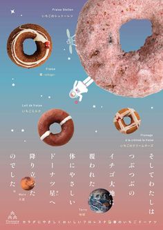 ミスド界では“若手”の「ポン・デ・リング」誕生20周年！“第4の食感”を追い求めて生まれたドーナツの快進撃に迫る＜画像77＞ビジネスWalker