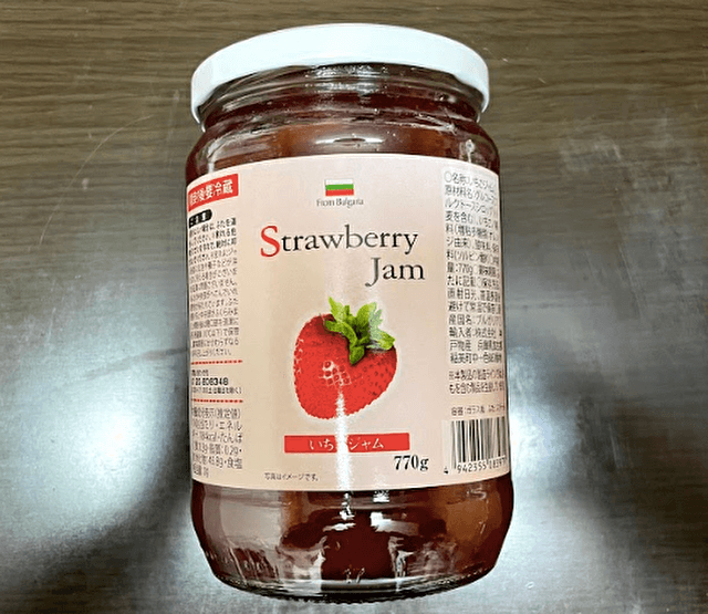 2020 9 2 業務スーパーの冷凍いちごで「削りいちご」 – ダー岩井のツーリング写真館へようこそ