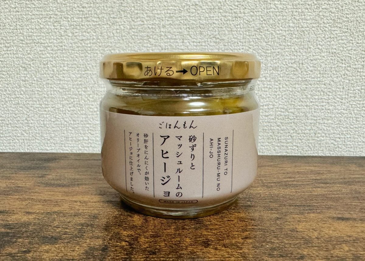 一部店舗限定ごはんもん 日本のおいしいを選び抜きました。 美味しいものが大好きなバイヤーが 日本各地の美味しいものを食べ比べ、お客様に味わって頂きたい食品を厳選。 ソフトふりかけ 2116 3CFD-126 しそわかめ 2116 3CFD-127 辛子明太子わかめ2116 3CFD-128