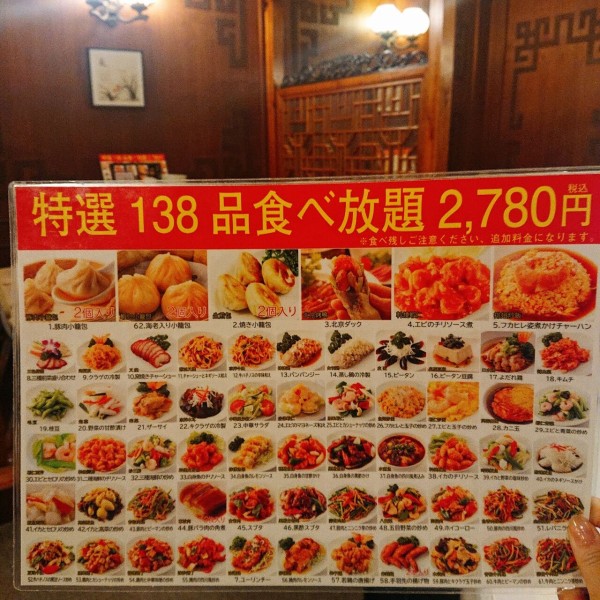 安くて旨い！宮古島の老舗居酒屋『海鮮酒家 中山』ってこんな店！沖縄チョイス