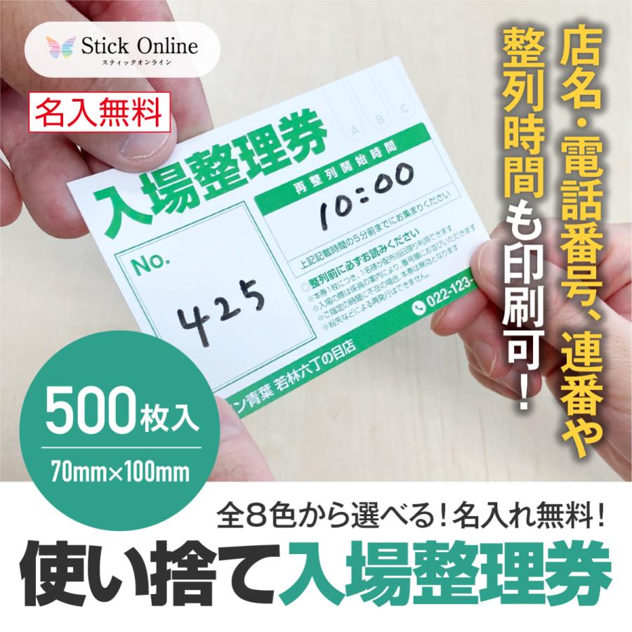 券無料テンプレートデザイン。イラストや画像付きも豊富 - Canva キャンバ