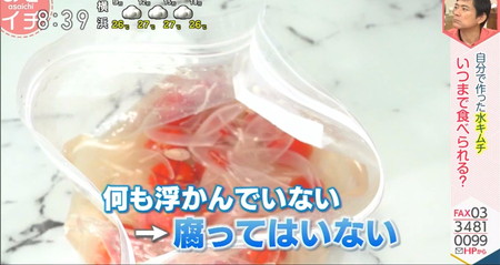 毎日、水キムチ いちばん手軽な乳酸発酵榎本 美沙 本通販Amazon