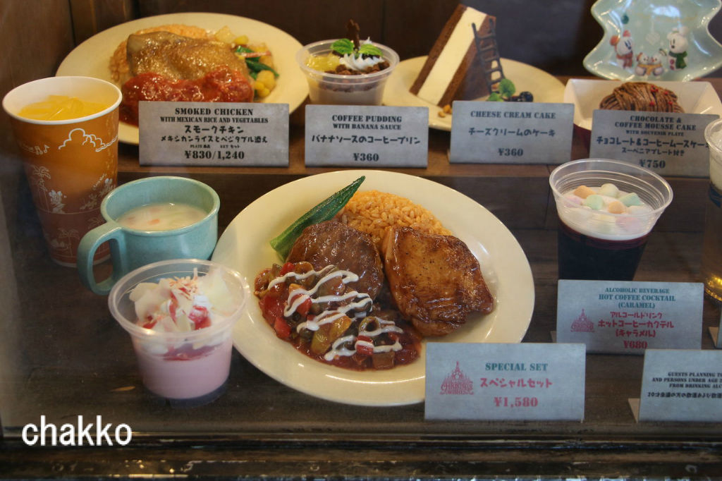 ユカタン・ベースキャンプ・グリル 舞浜・浦安・船橋・幕張・洋食全般 - じゃらんnet