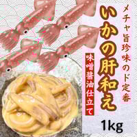 解凍だけで職人の味☆ふっくら牡丹鱧STORE+328