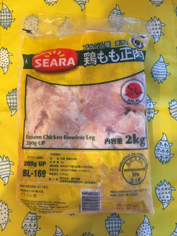 値上げ 国産鶏胸肉2キロ498円 ブラジル産鶏もも正肉2キロ548円 業務スーパー : 青梅市のヤス