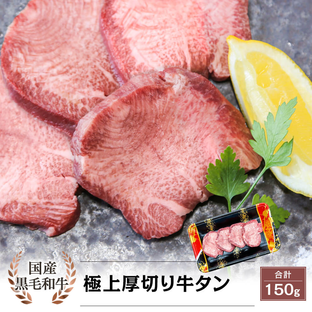 超極厚 牛タン 500g 厚切り 牛たん ぎゅうたん 訳あり タン 焼肉 牛肉 肉 ステーキ BBQ バーベキュー ギフト お取り寄せ グルメ 食品: 肉卸直営 びっくり市の激肉王 - 通販 - Yahoo!ショッピング
