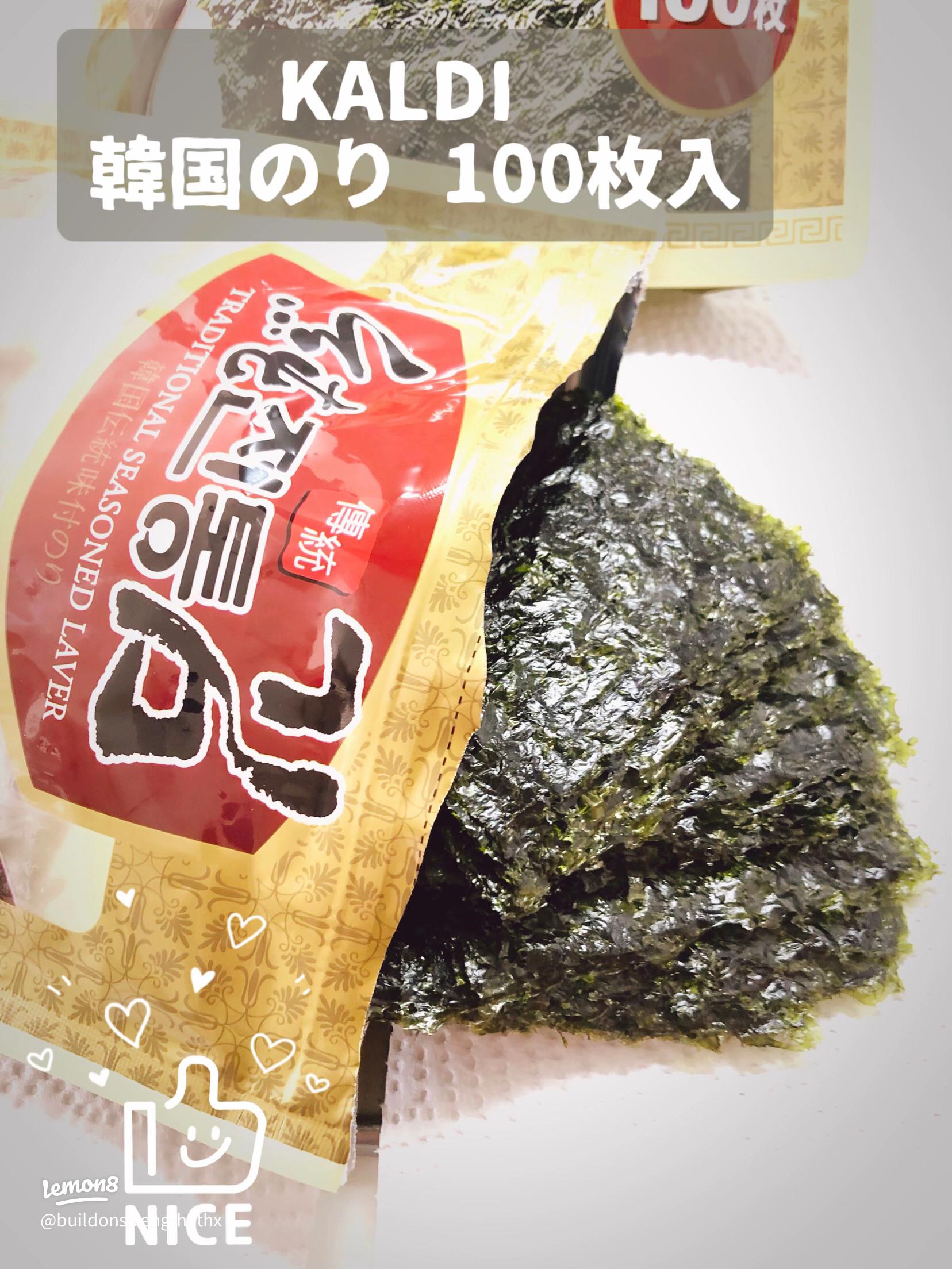 bibigo かけて食べる韓国のり 7個セット 50g×7個 韓国海苔 韓国のり 海苔 常温 : CJオフィシャルストアYahoo!ショッピング店 -通販 - Yahoo!ショッピング