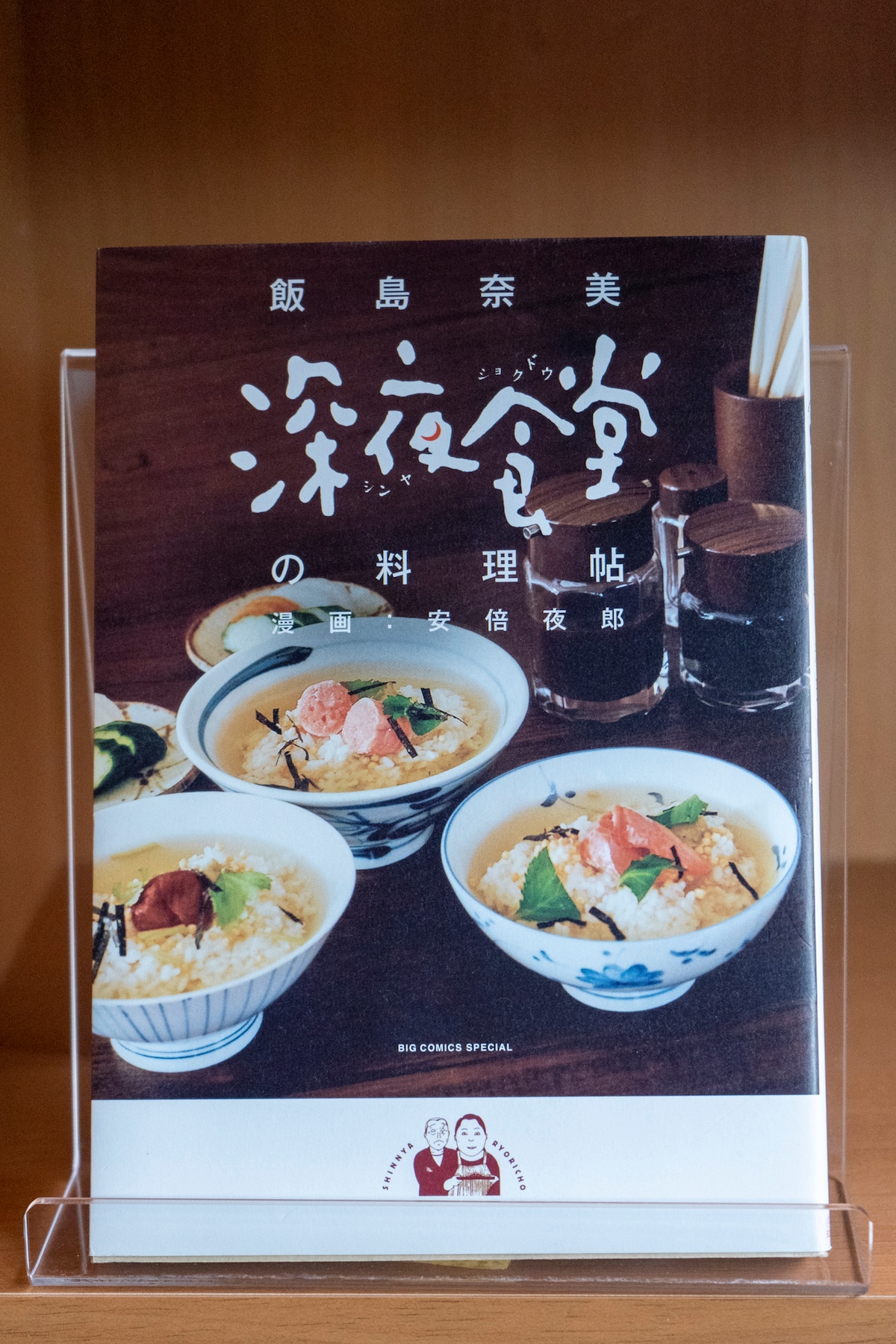 深夜食堂のインテリア実例RoomClip ルームクリップ