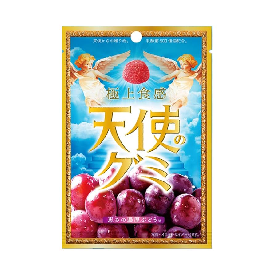 グミ パッケージ