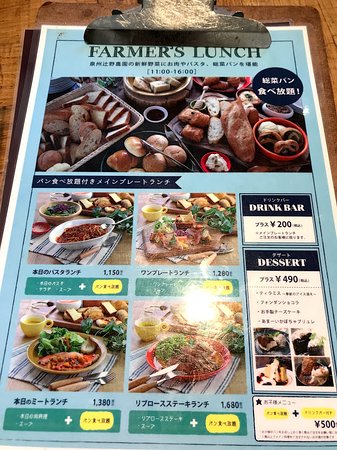 天王寺・上本町のお子様連れOKのおすすめランチを予約 - OZmallレストラン予約