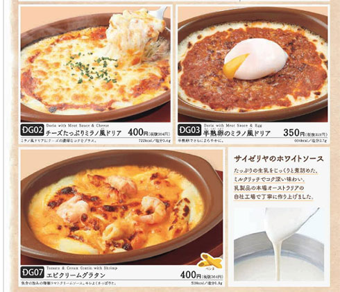 グラタン」の献立に悩んだら！相性抜群の副菜・汁物のレシピをご紹介クラシル