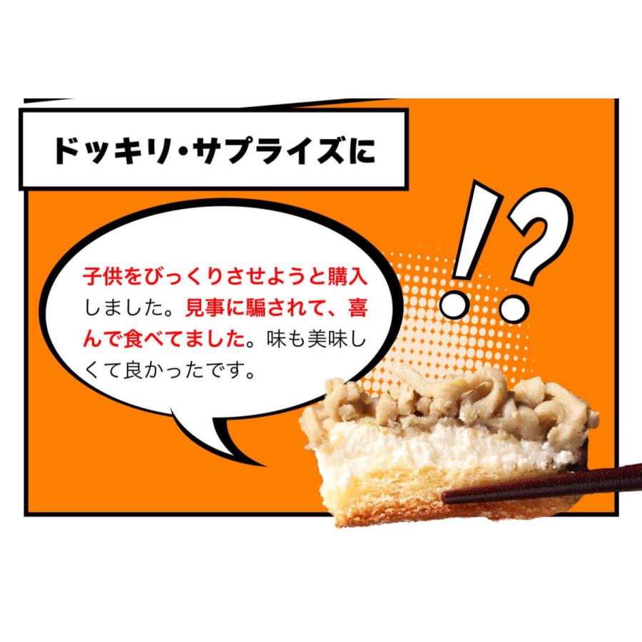 モンブランをわんこそばスタイルで食べるオモコロ