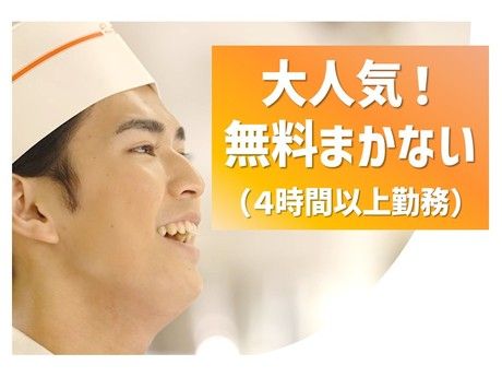 餃子の王将 月隈店 東比恵・福岡空港 餃子- Retty レッティ