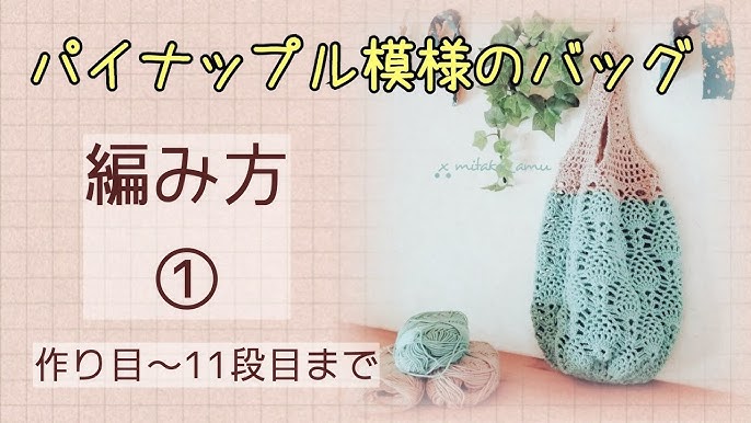 メタリック黒シルバー丸底パイナップル編みバッグ ハンドメイド毛糸バッグ バッグ