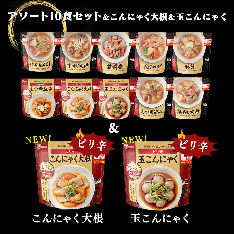 豚汁の作り方、炒める？炒めない？ 保存方法や日持ちのコツ和の食アカデミー オンライン料理教室