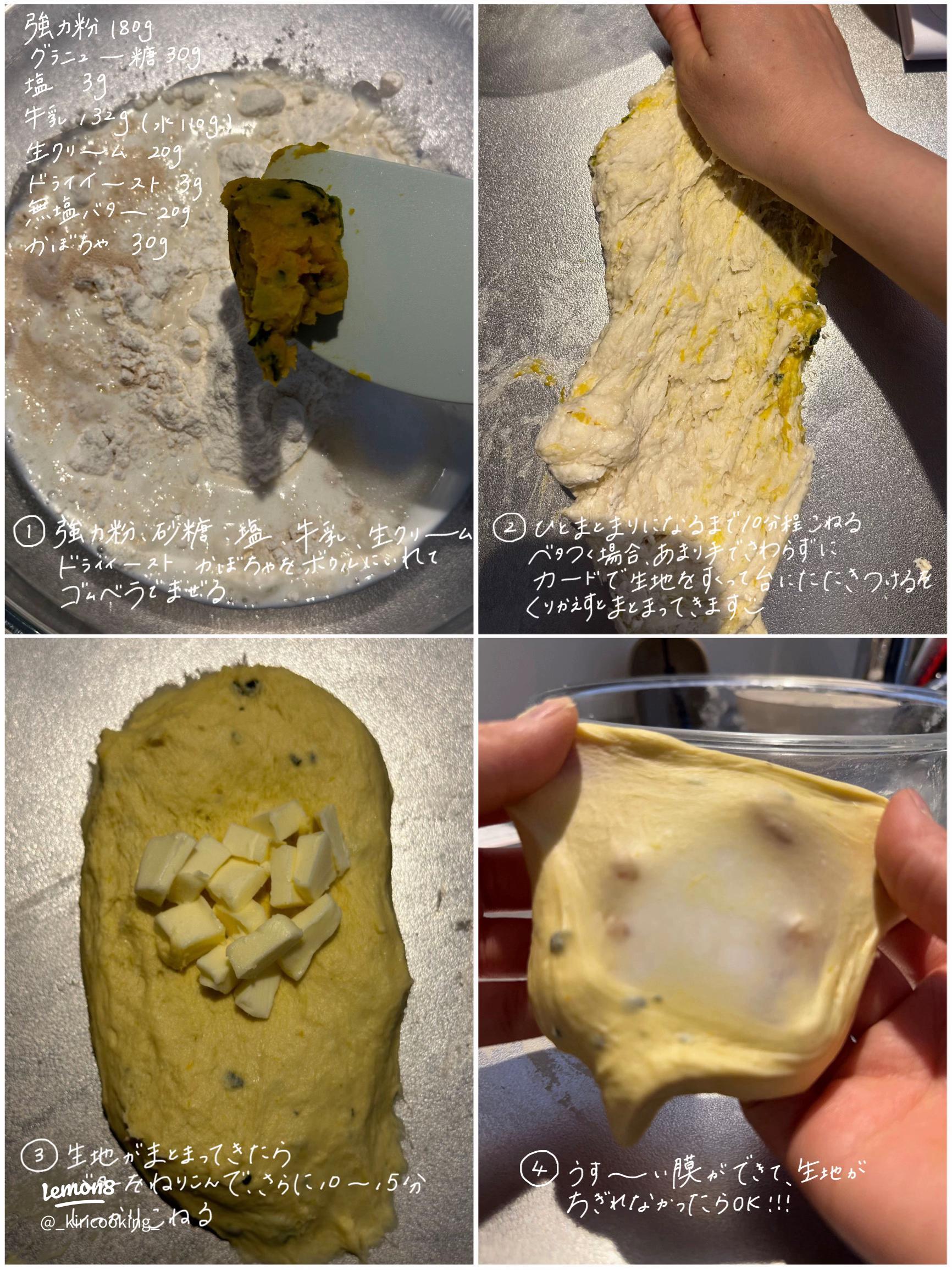 大人気！ 生ドーナツのレシピ・作り方お菓子・パン材料・ラッピングの通販 cotta＊コッタ