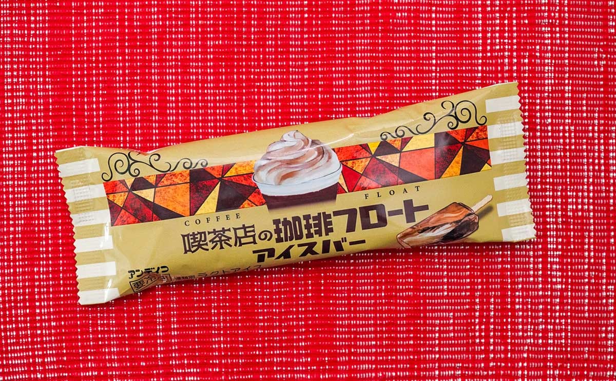 コーヒーフロート愛好家必見！アイスコーヒーに合うアイスクリームを見つけようアイスコーヒー愛が止まらない！ Vol.4コーヒーと、暮らそう。UCC COFFEE MAGAZINE