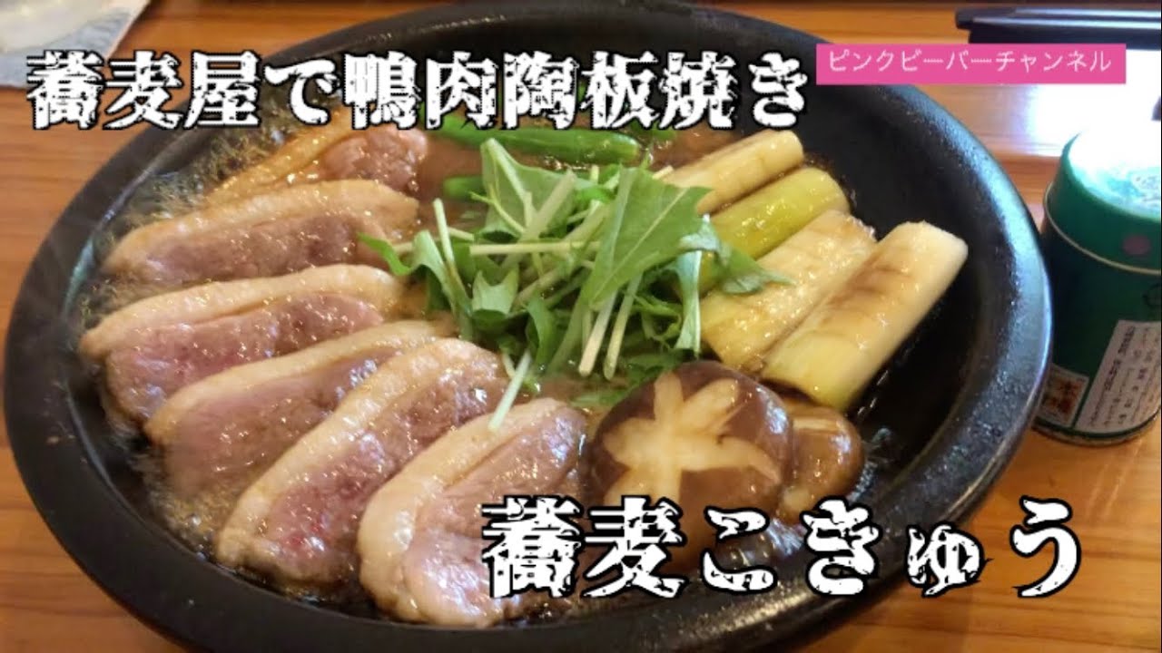 とうばん鍋 中 きなり 茶 黒たいせい窯