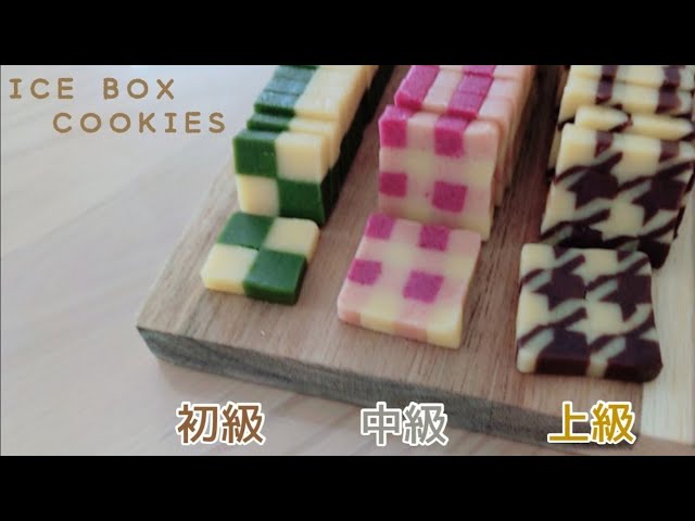 ちぇっくくっきー作り方2024 年のリアルなLemon8ユーザー体験