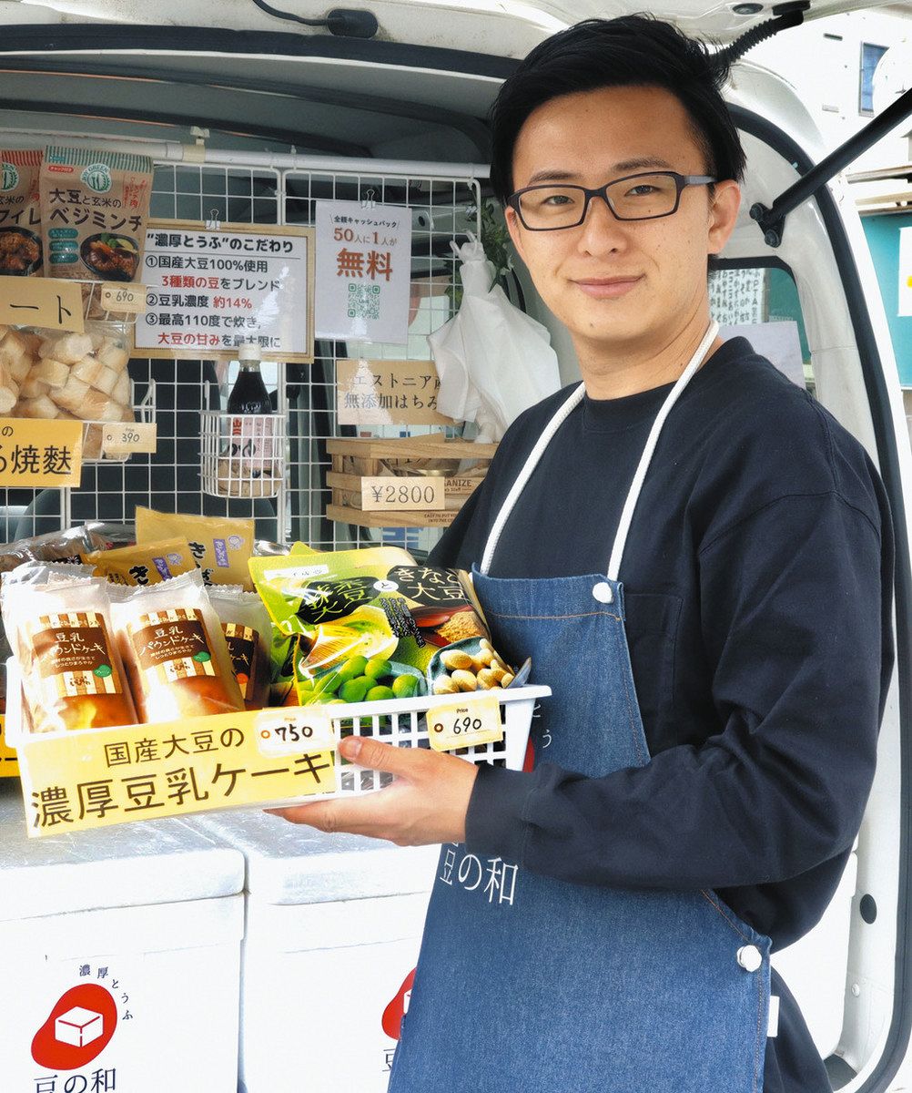キッチンカー 移動販売車 の豆腐屋の人気 開業準備などはじめてのキッチンカ