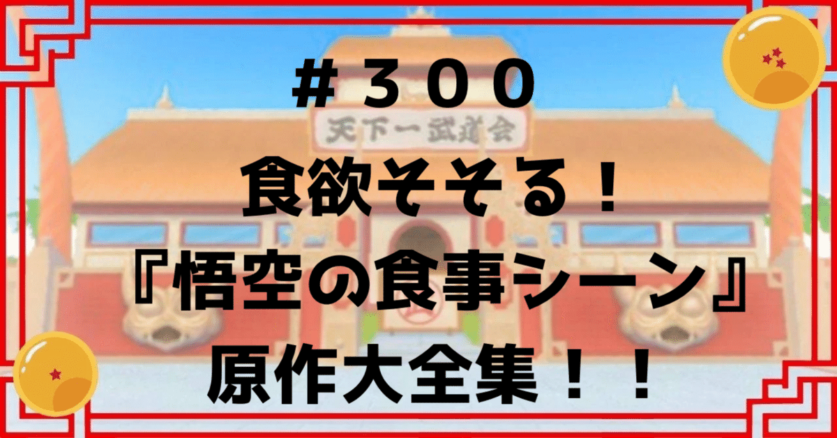 悪の帝王フリーザ様 on X: 