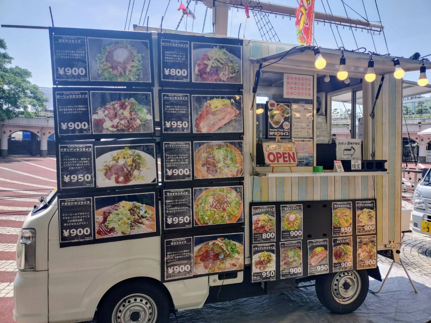 竹芝客船ターミナルの過ごし方式根島ひだぶんMAGAZINE