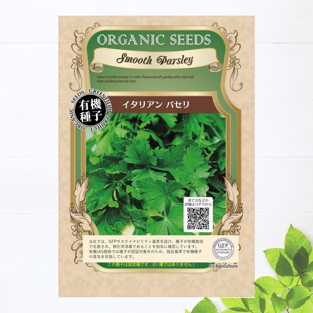 ヒマワリ サンフラワー ：イタリアンホワイト の通販園芸ネット