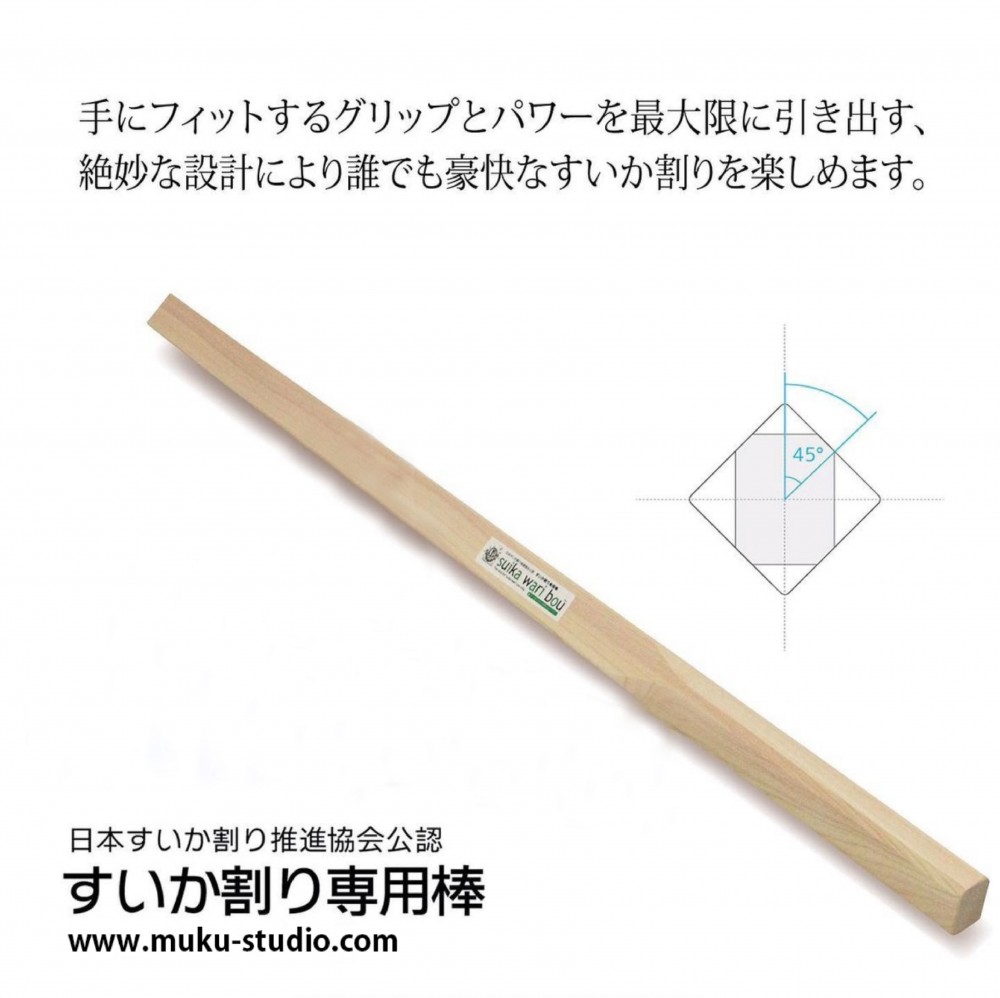 夏祭り＆すいか割り 二葉小規模保育のはぐはぐキッズ保育園