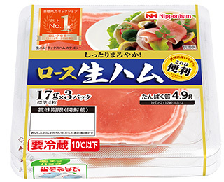 簡単低カロリー生ハムパスタレシピ344Kcalダイエットパスタ