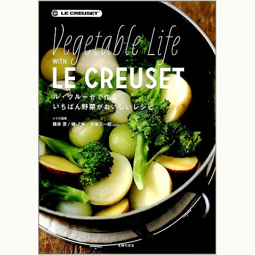 クリスマスパーティーレシピ3選 ル・クルーゼ公式レシピテーブルがパッと華やいでみんなで楽しめるレシピ3つをご紹介します。ホリデーの準備の参考にしてみてくださいね。 ①デコ・パンケーキ ②スノーマンブレッド ③クリスピーピッツァ =============== ①デコ