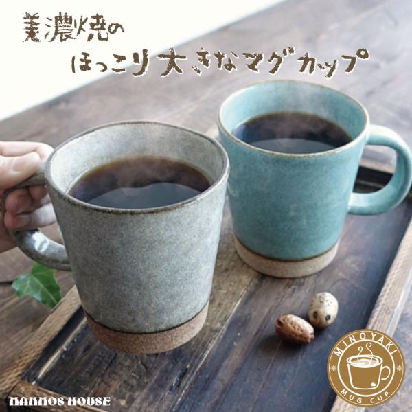 おしゃれなコーヒーカップ16選。かわいい北欧デザインもおすすめデザインマガジン