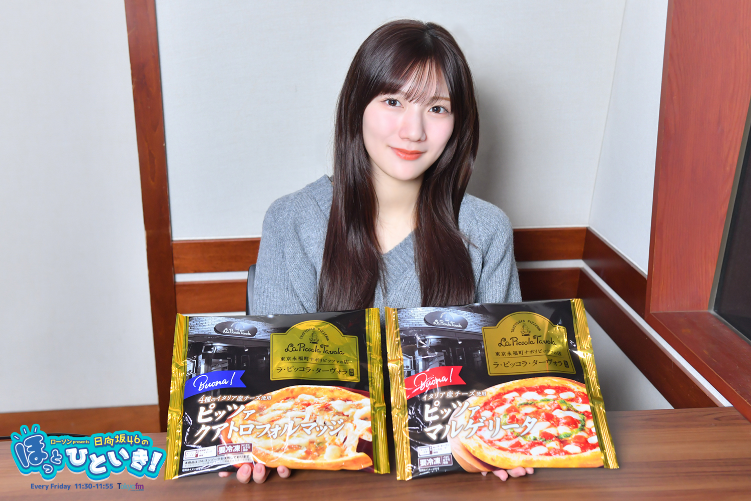 ローソンの冷凍ピザ「ピッツァマルゲリータ」を食べてみた！解凍不要・電子レンジのみでOKなので簡単！ - PizzaLoverJP