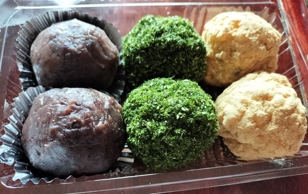 おはぎの宴 - SearchX