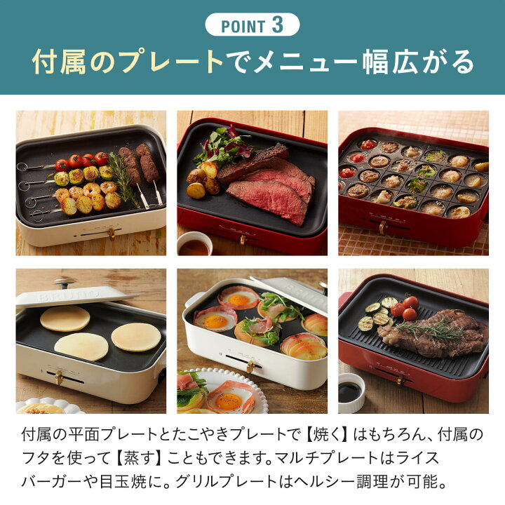 ホットプレート料理 なら簡単！1人でもみんなでも楽しめるレシピ集キナリノ