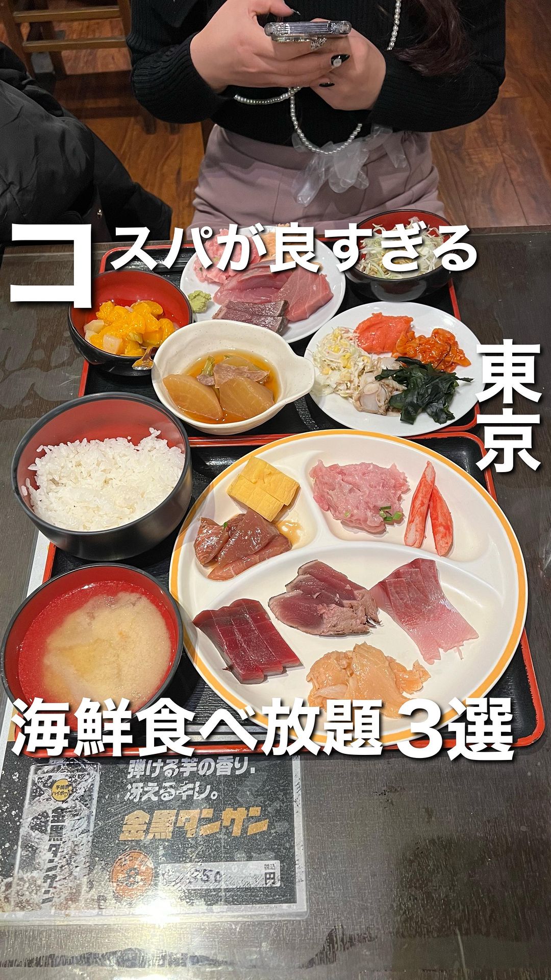 おさかな本舗 たいこ茶屋 浅草橋 銀座・日本橋・東京駅周辺・海鮮 - じゃらんnet