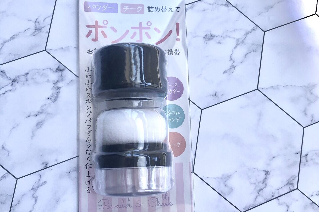 試してみた DAISO スポンジ付きチーク容器のリアルな口コミ・レビューLIPS